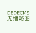 美国对先辈半导体出紧