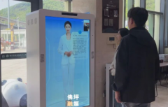 该项目搭载虚拟数